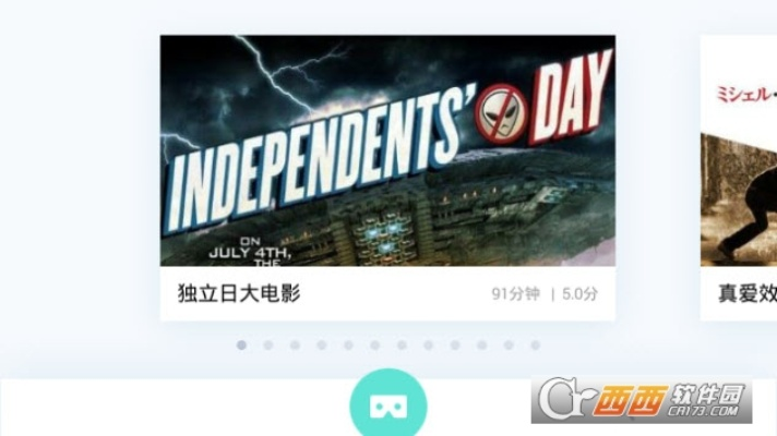 版本分为与蓝光vr下载官方,创新解析方案-DX版1_v2.466