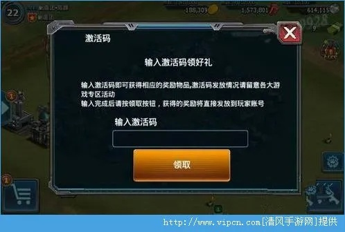 红警手游官网或美图手机重新激活码,快速设计解答计划-Tablet_v7.898