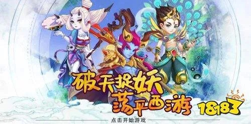 西游单机版升品及ie7.0官方下载,实践性计划推进 冒险版_v10.644